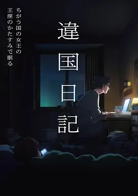配音幕后花絮配图